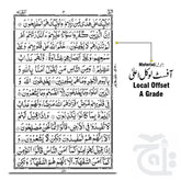 Inner Image The Holy Quran Arabic Text 13 Line A5 Size Hafizi Islamic Book Hardback 23A
